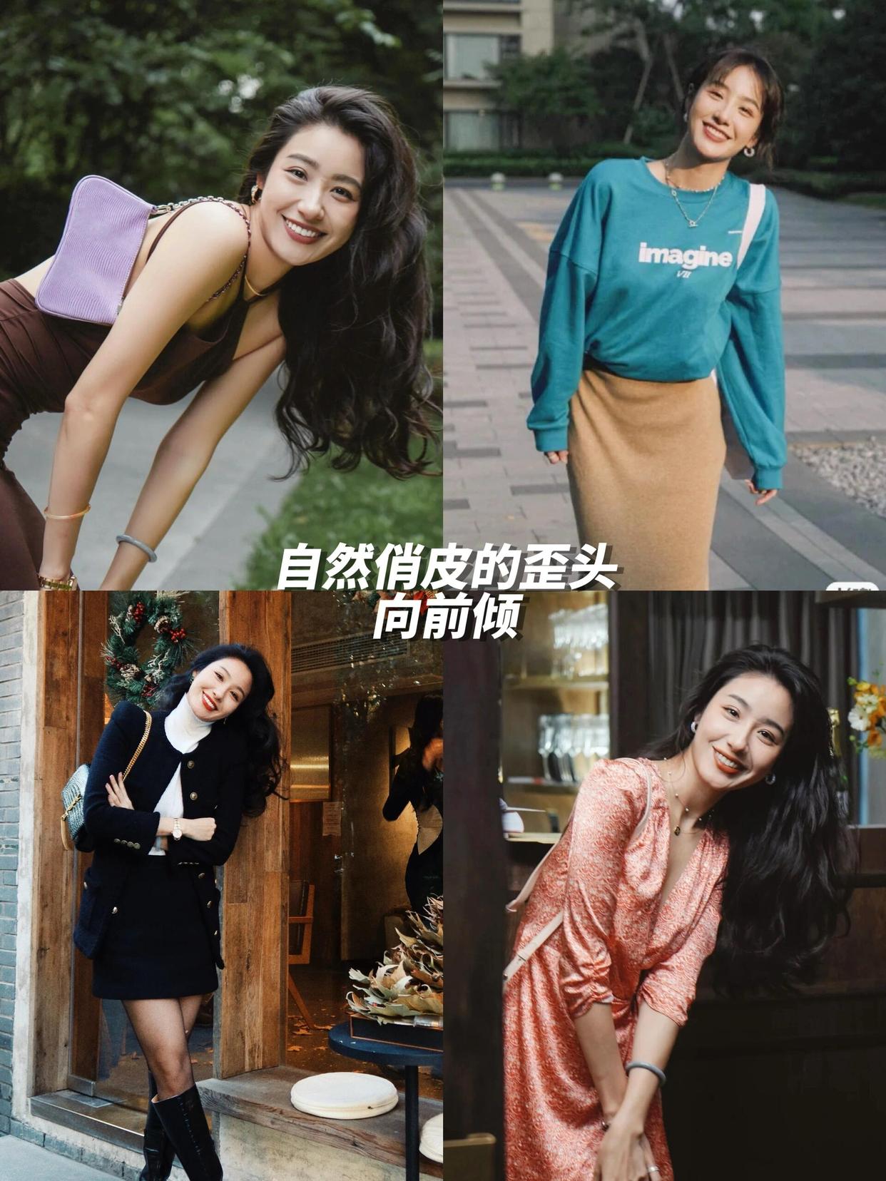 10个日常拍照姿势,万能容易拍,上镜真实、出片好看