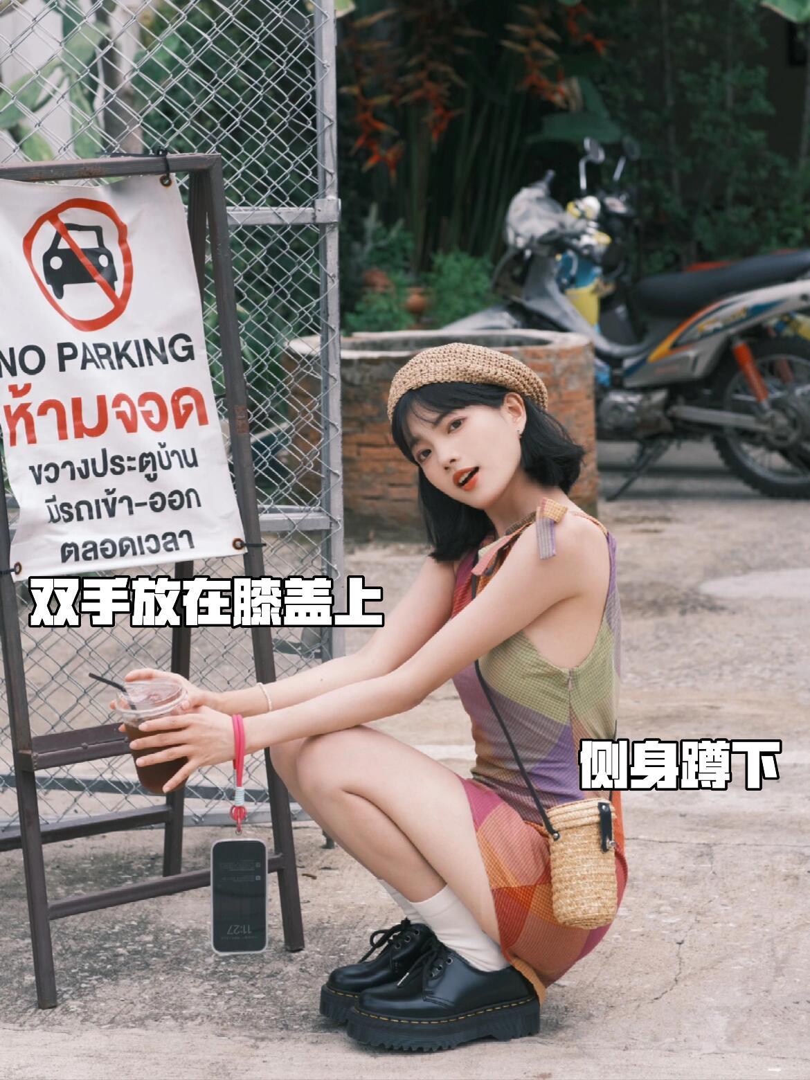 外出游玩拍照,9个姿势轻松学,拍照活力漂亮,上镜好看