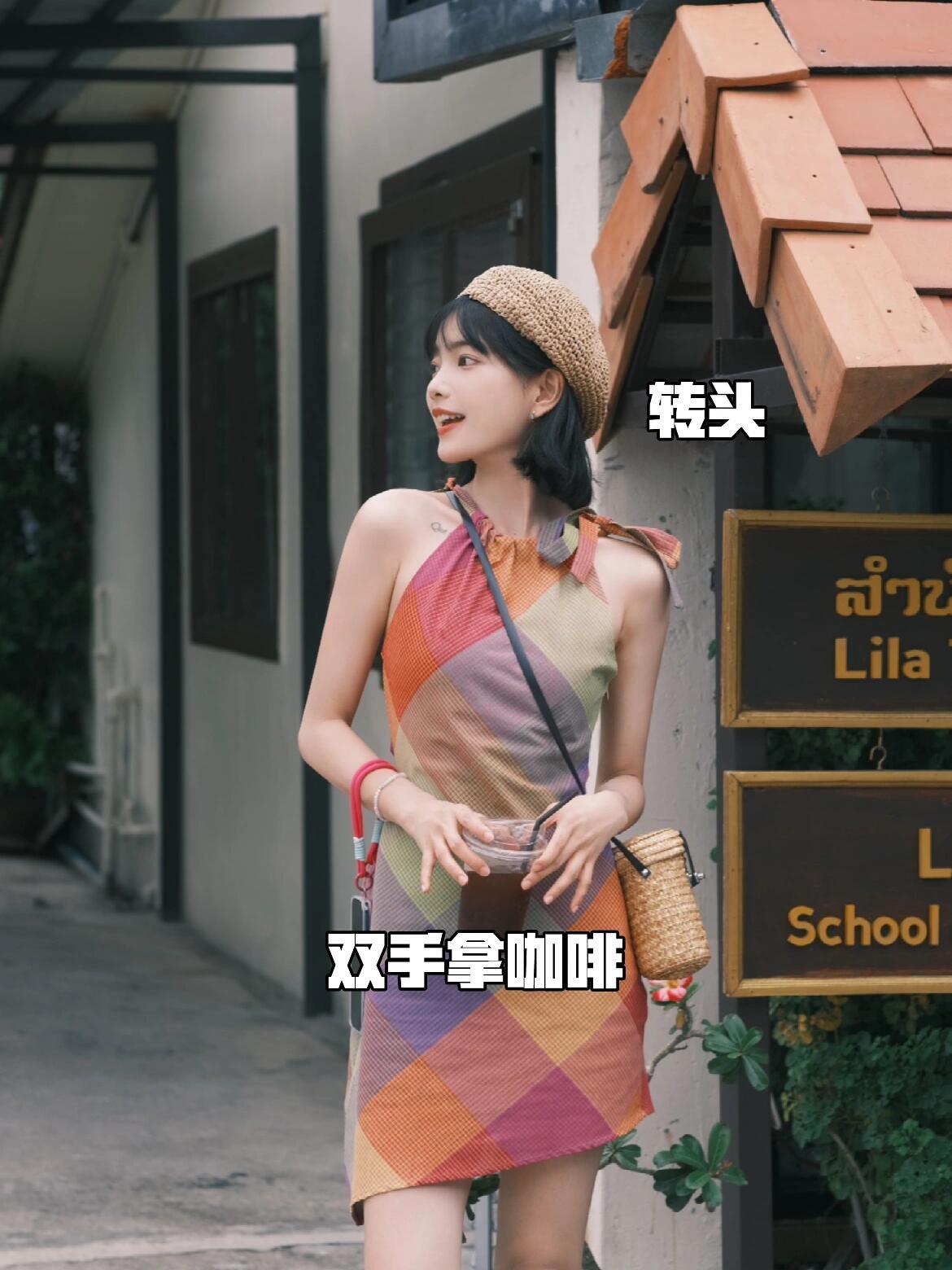 外出游玩拍照,9个姿势轻松学,拍照活力漂亮,上镜好看