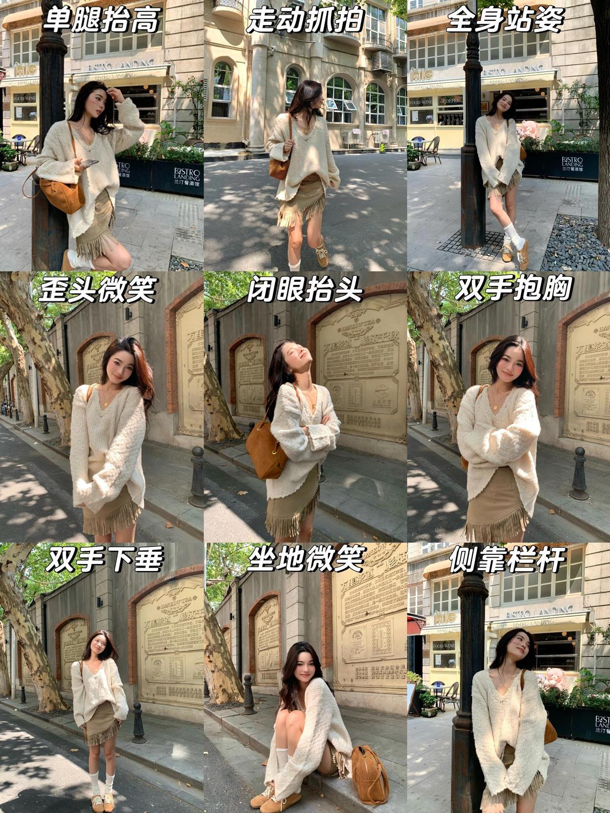 街边拍照,9个拍照pose,简单好看,又能拍出氛围感