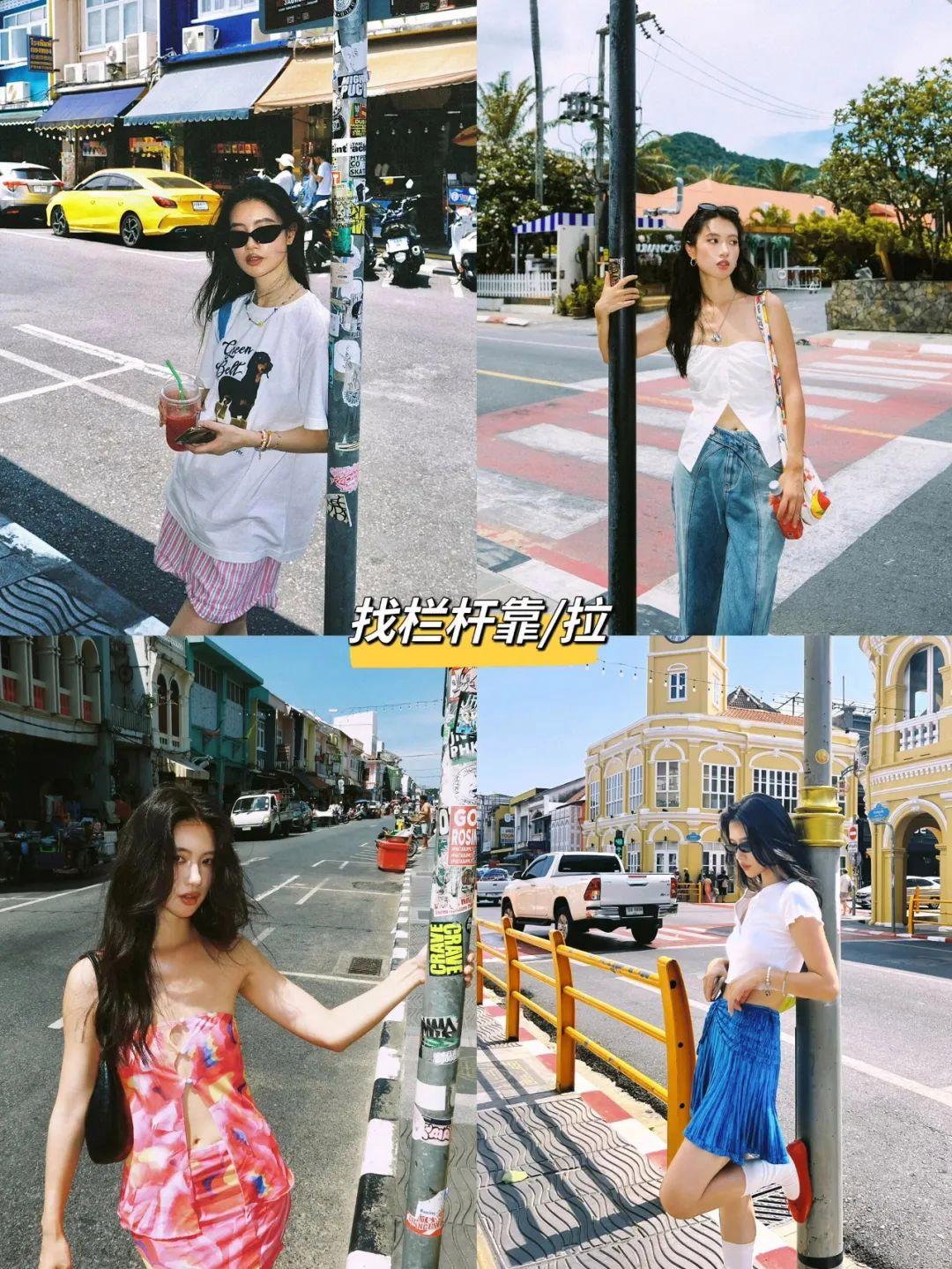 11个万能拍照姿势,上镜自然好看,适合各种场景摆拍