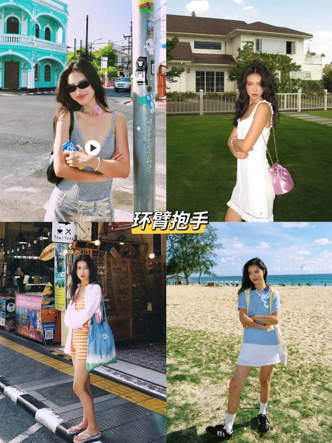 11个万能拍照姿势,上镜自然好看,适合各种场景摆拍