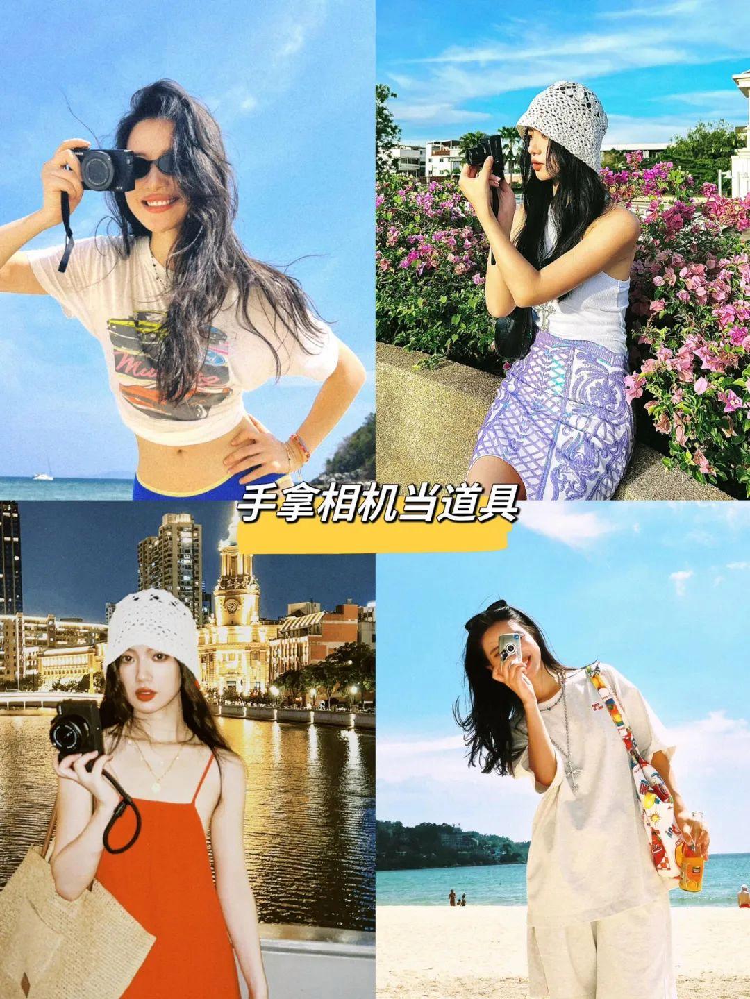 11个万能拍照姿势,上镜自然好看,适合各种场景摆拍