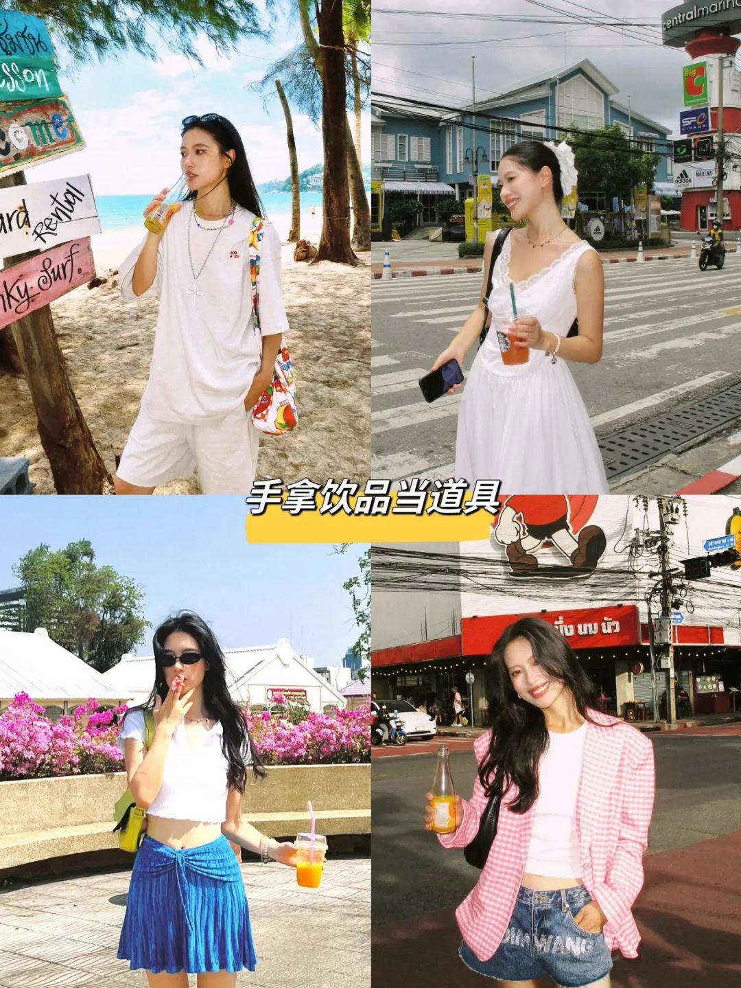 11个万能拍照姿势,上镜自然好看,适合各种场景摆拍