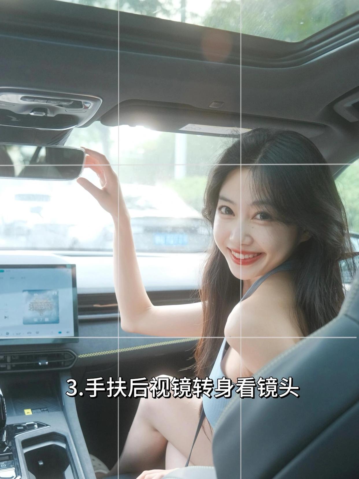 与爱车合拍,8个拍照技巧,轻松拍出好看氛围感