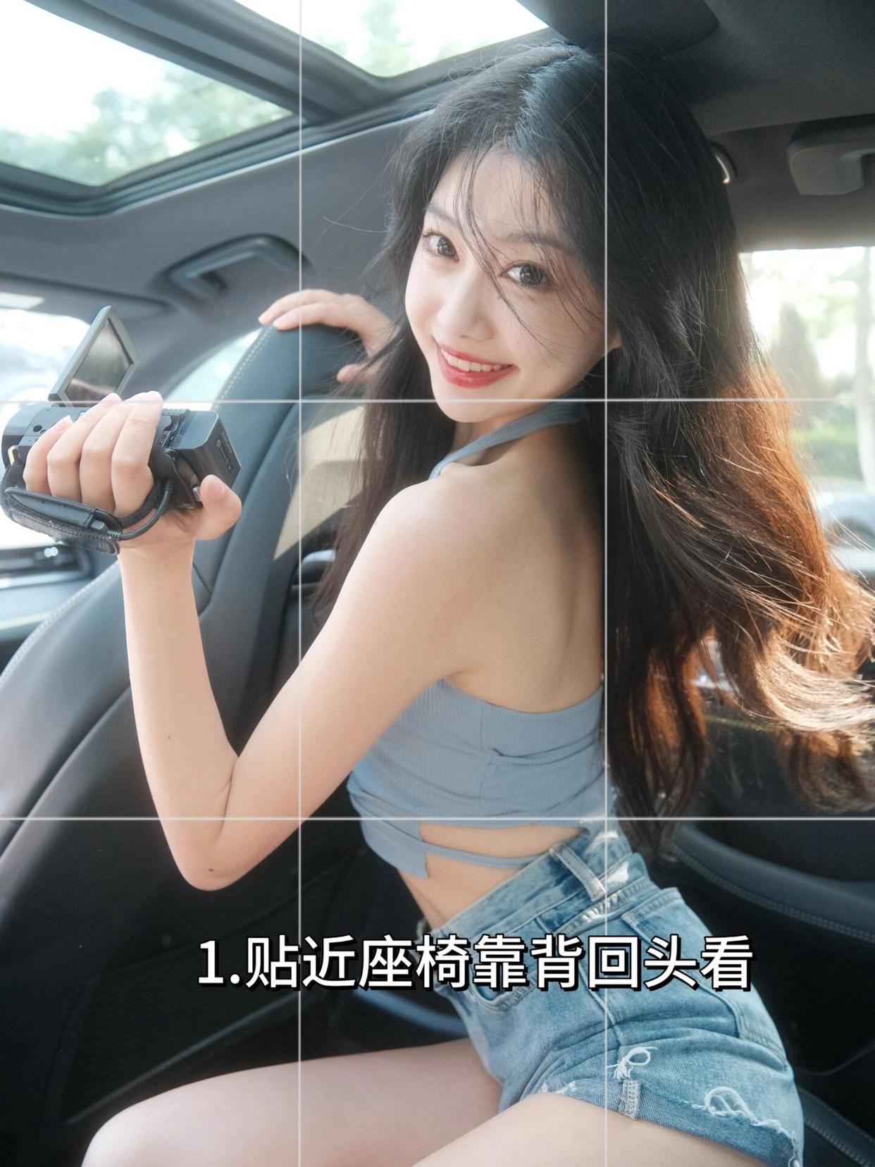 与爱车合拍,8个拍照技巧,轻松拍出好看氛围感