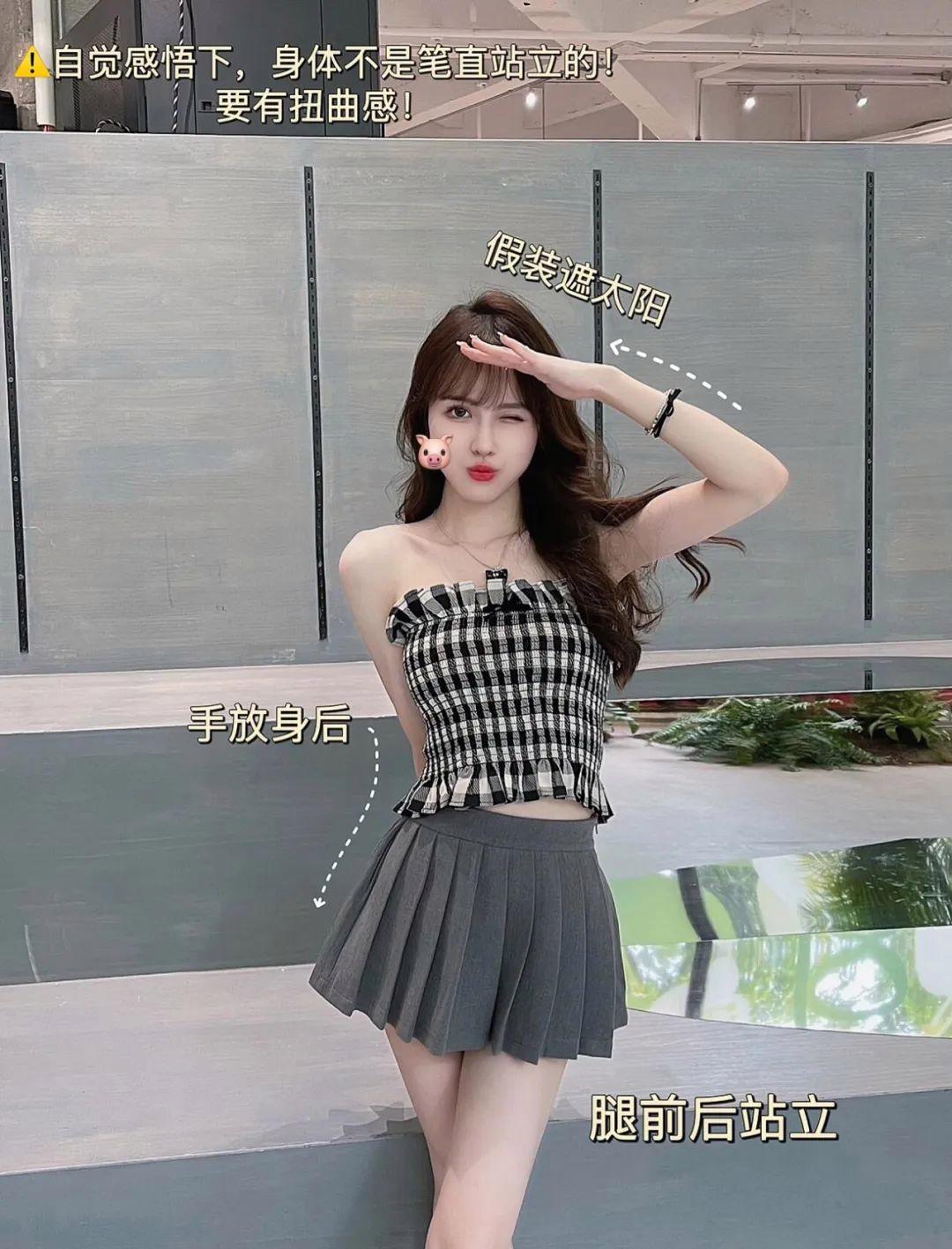 8个拍照pose,日常拍照可以用,拍照出片漂亮、身材好