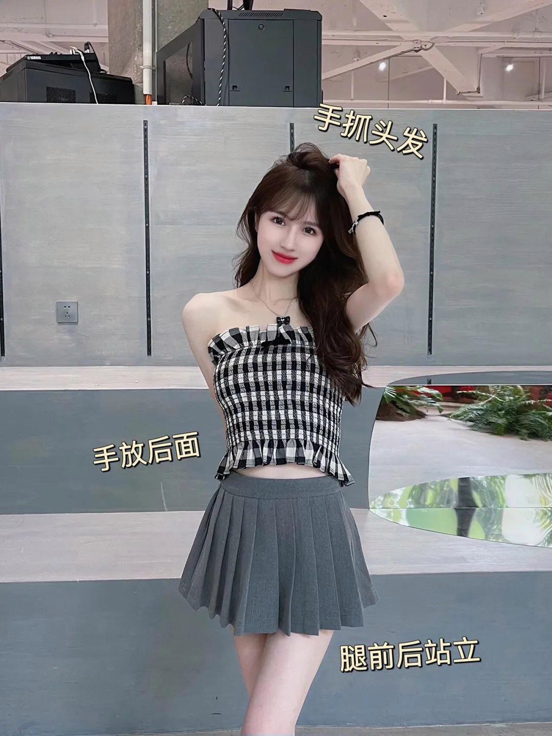 8个拍照pose,日常拍照可以用,拍照出片漂亮、身材好