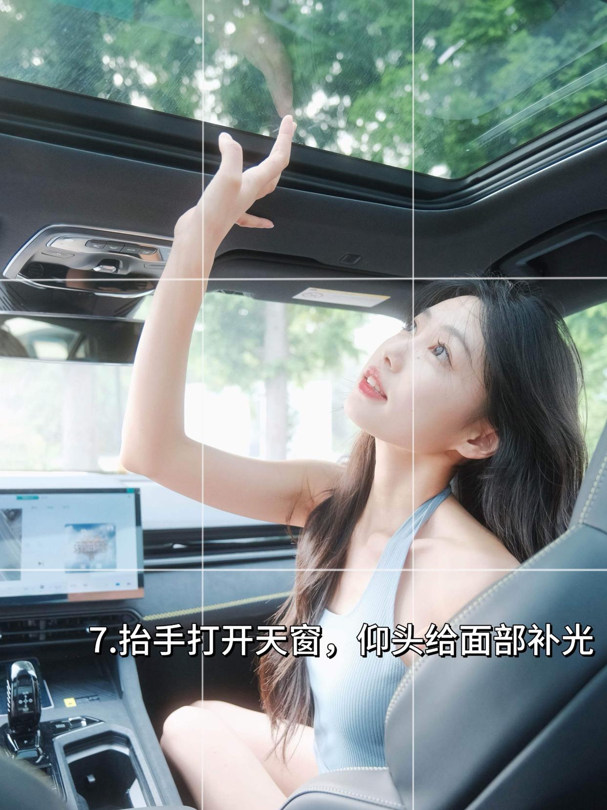 与爱车合拍,8个拍照技巧,轻松拍出好看氛围感