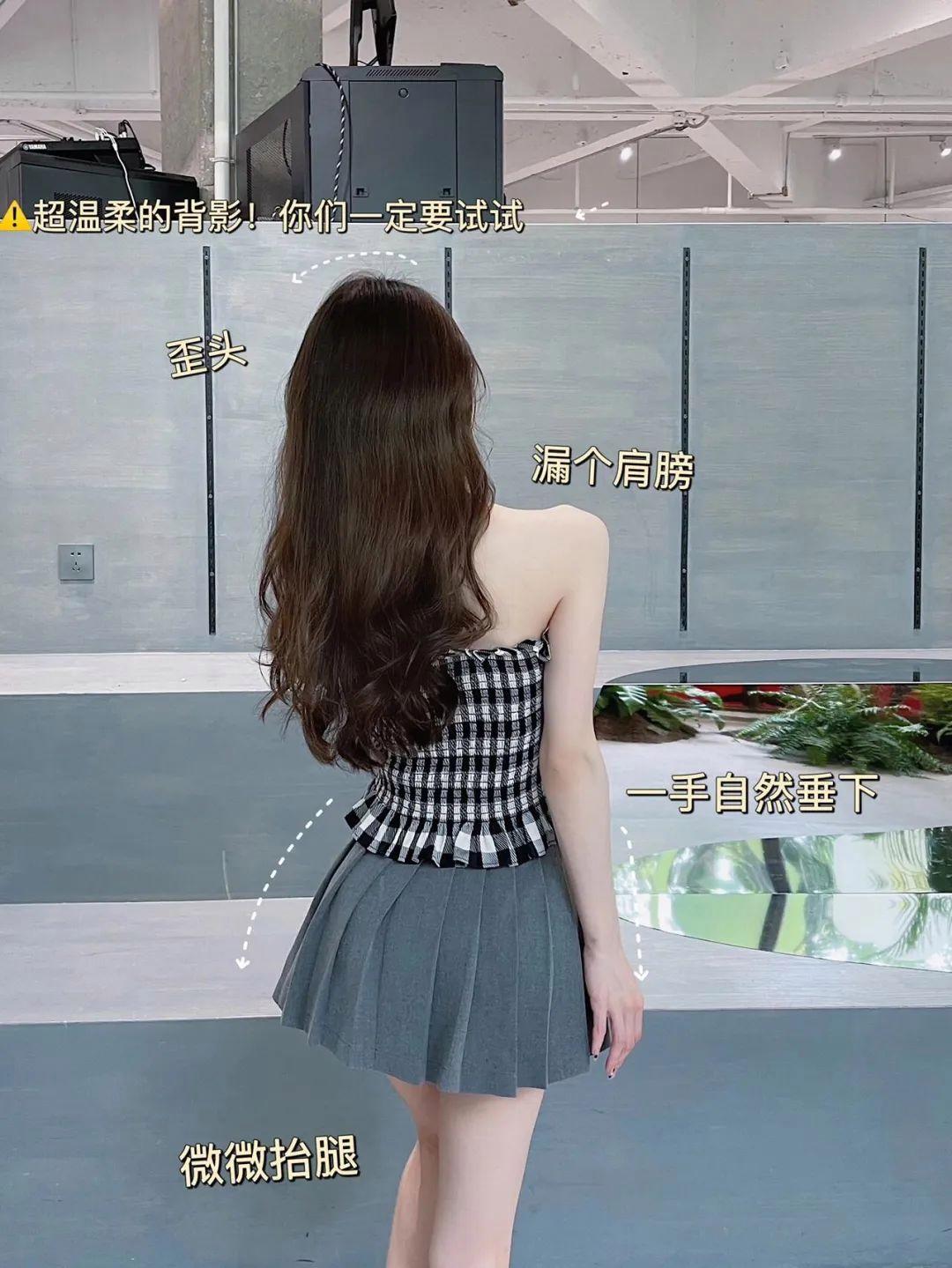 8个拍照pose,日常拍照可以用,拍照出片漂亮、身材好