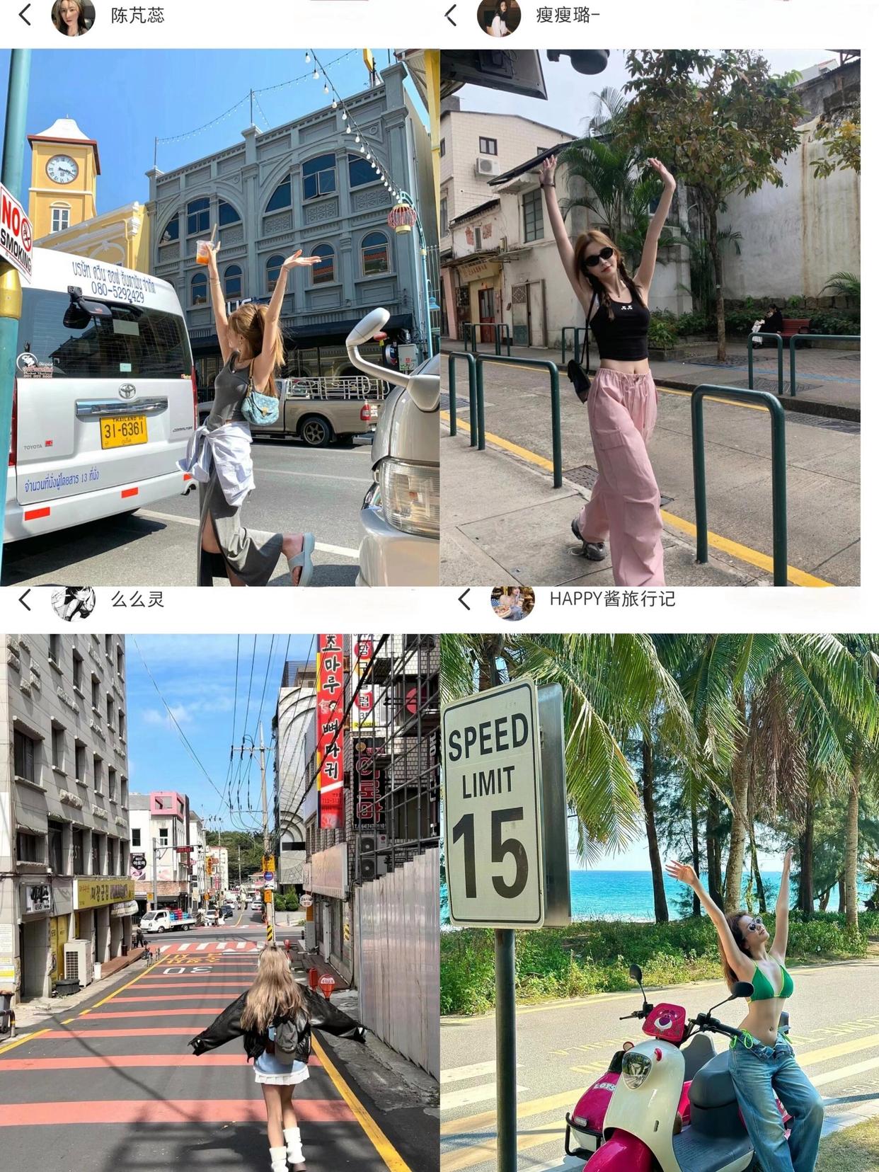 街道拍照,超全的拍照姿势,街边拍照时尚又有氛围感