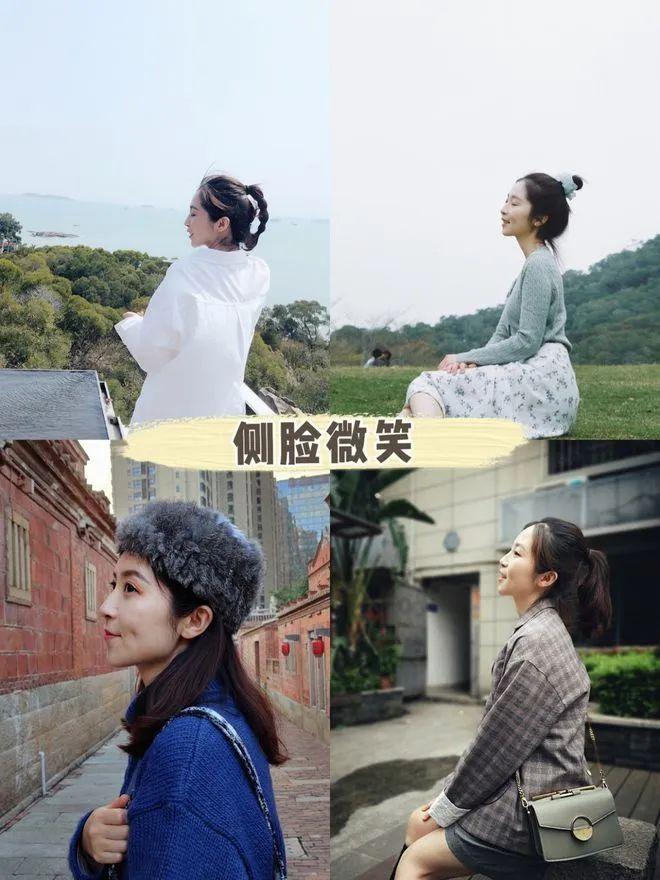 旅游拍照,8个拍照姿势技巧,旅行拍照美爆朋友圈