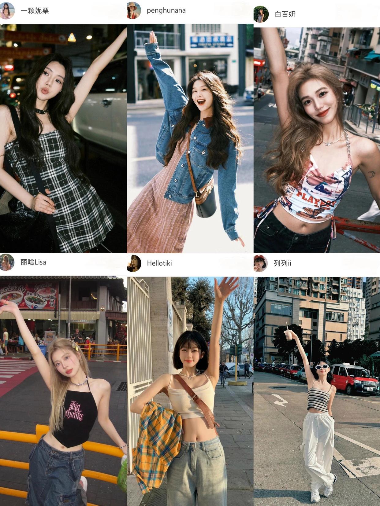 街道拍照,超全的拍照姿势,街边拍照时尚又有氛围感