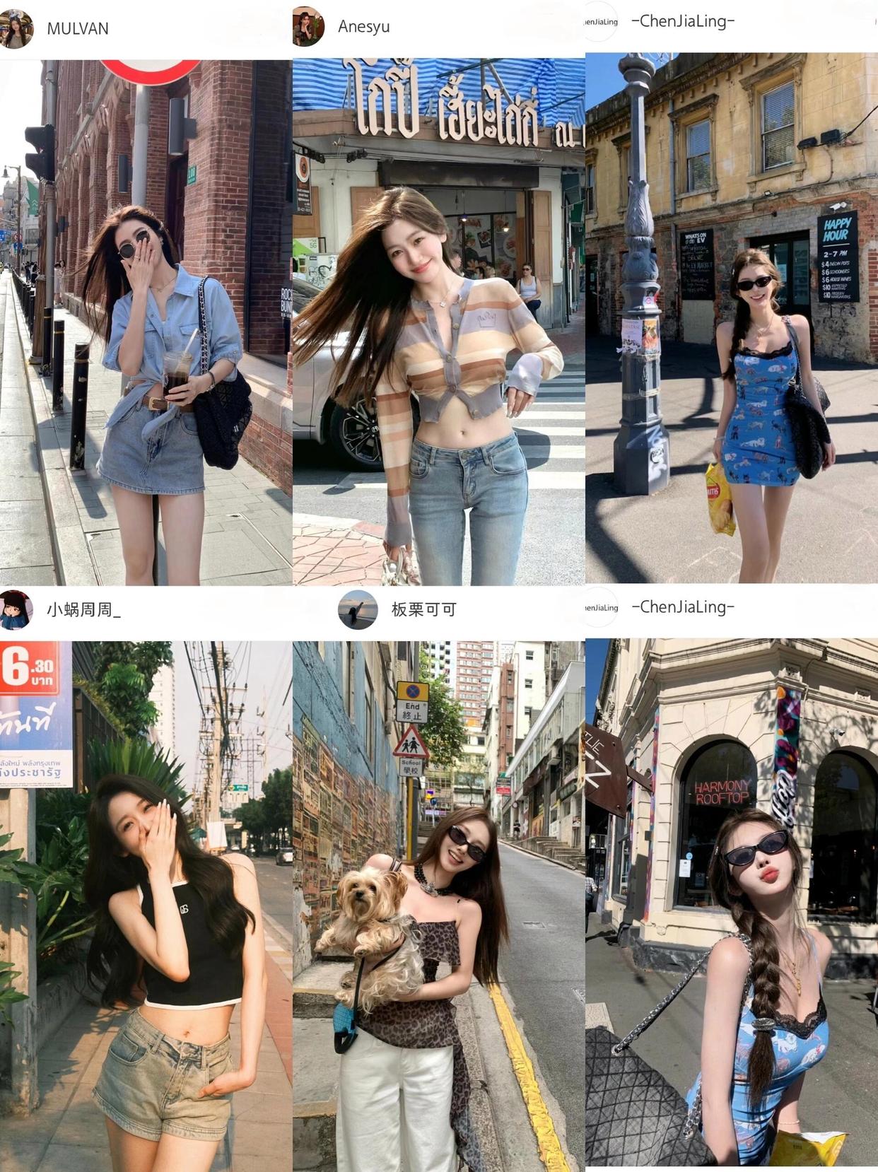 街道拍照,超全的拍照姿势,街边拍照时尚又有氛围感