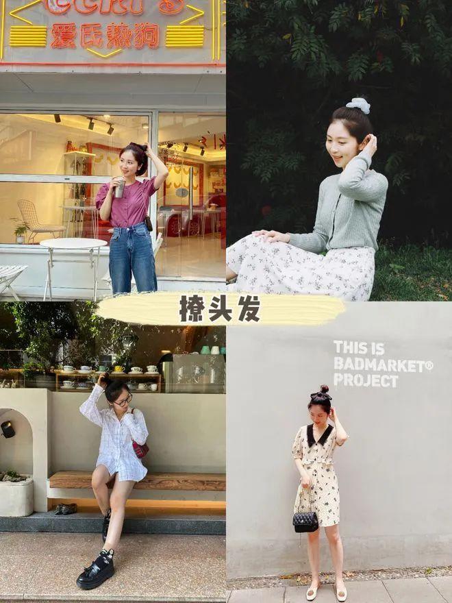 旅游拍照,8个拍照姿势技巧,旅行拍照美爆朋友圈