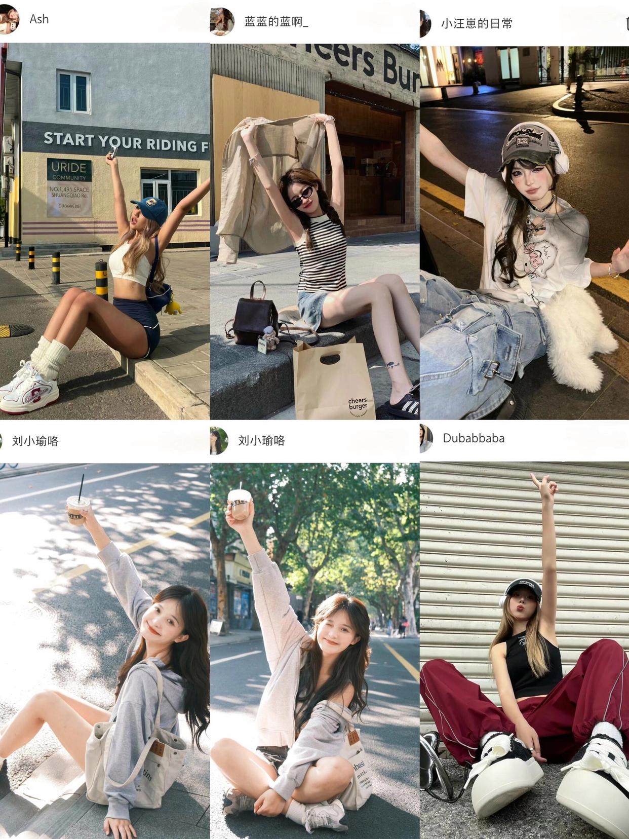 街道拍照,超全的拍照姿势,街边拍照时尚又有氛围感