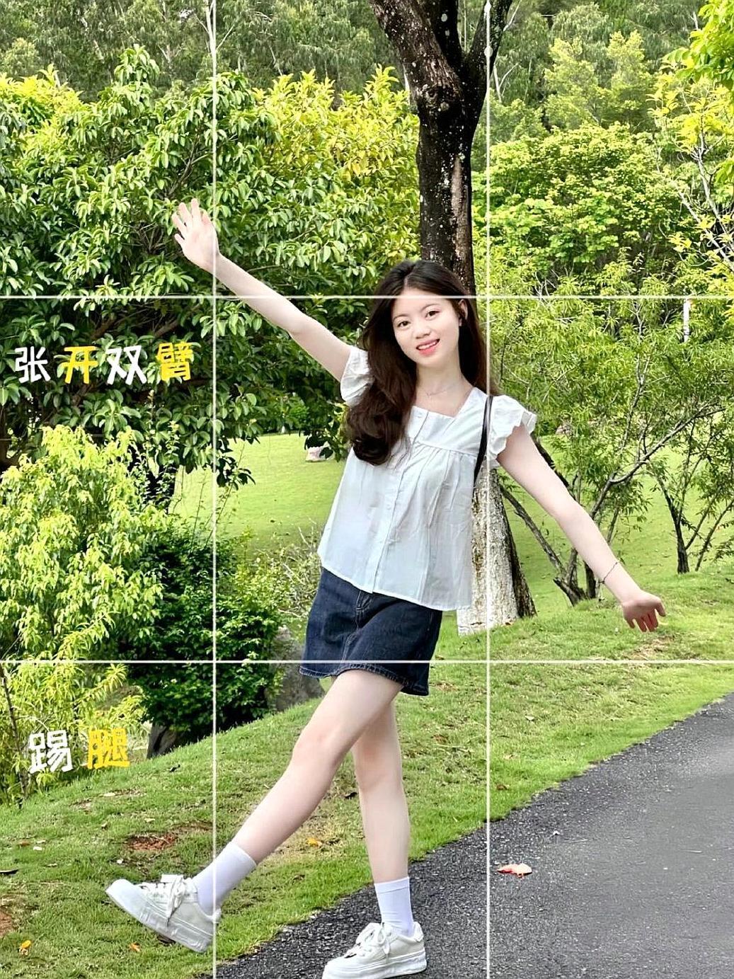 户外拍照,几个姿势可以学,拍照自然漂亮,又有生命力