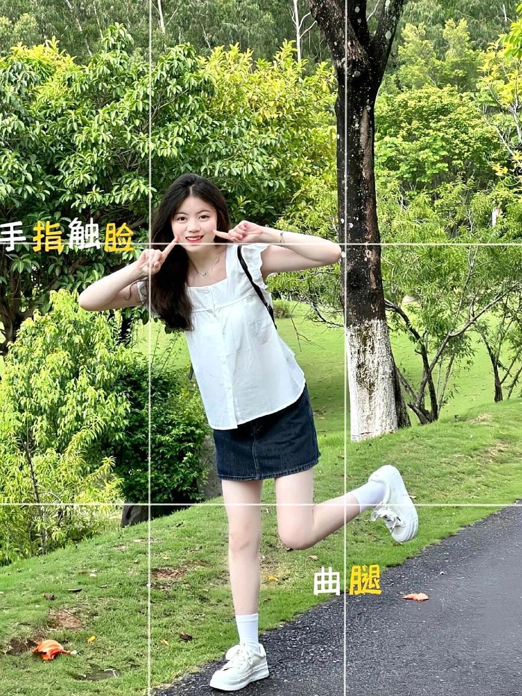 户外拍照,几个姿势可以学,拍照自然漂亮,又有生命力