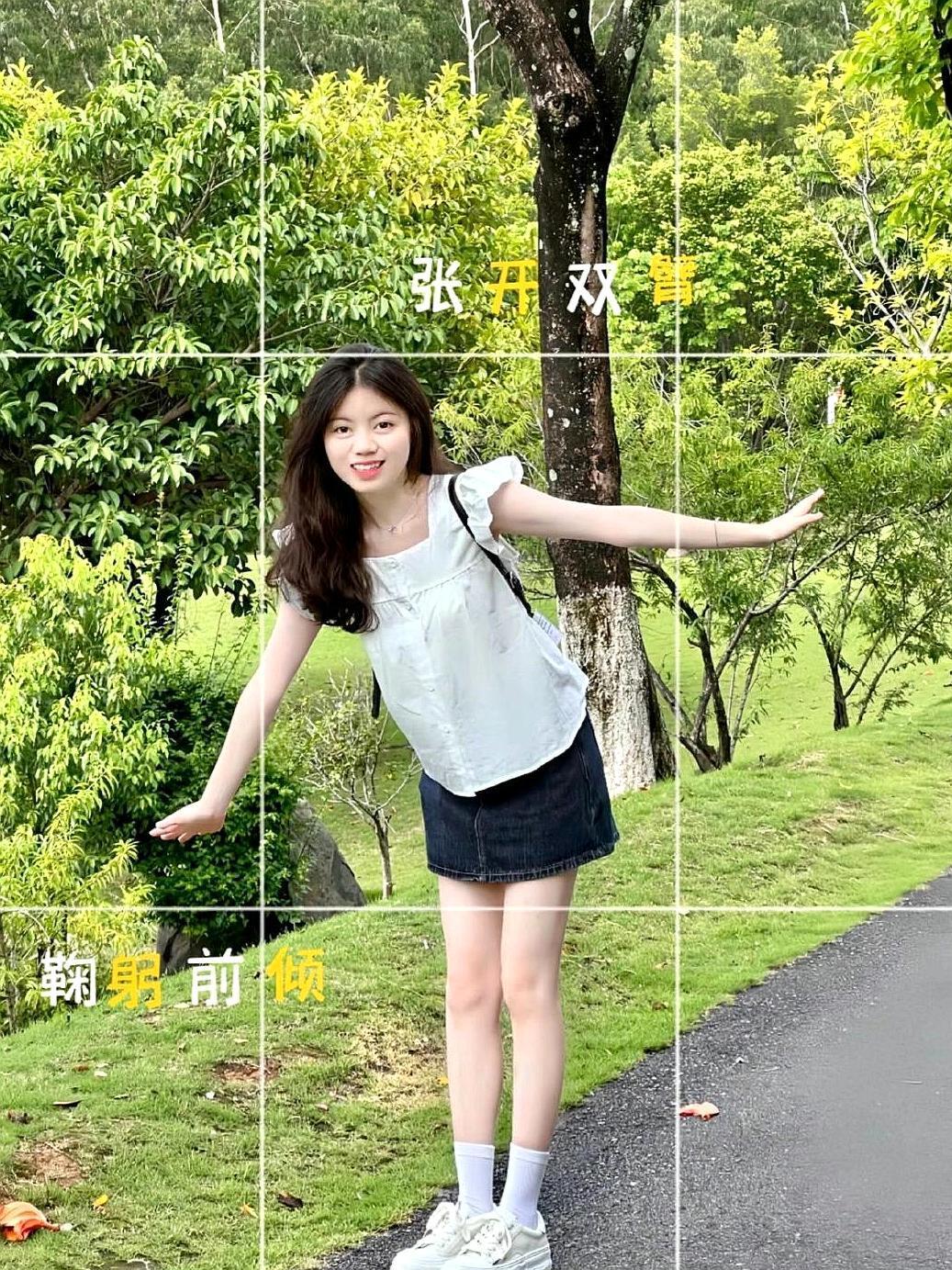 户外拍照,几个姿势可以学,拍照自然漂亮,又有生命力