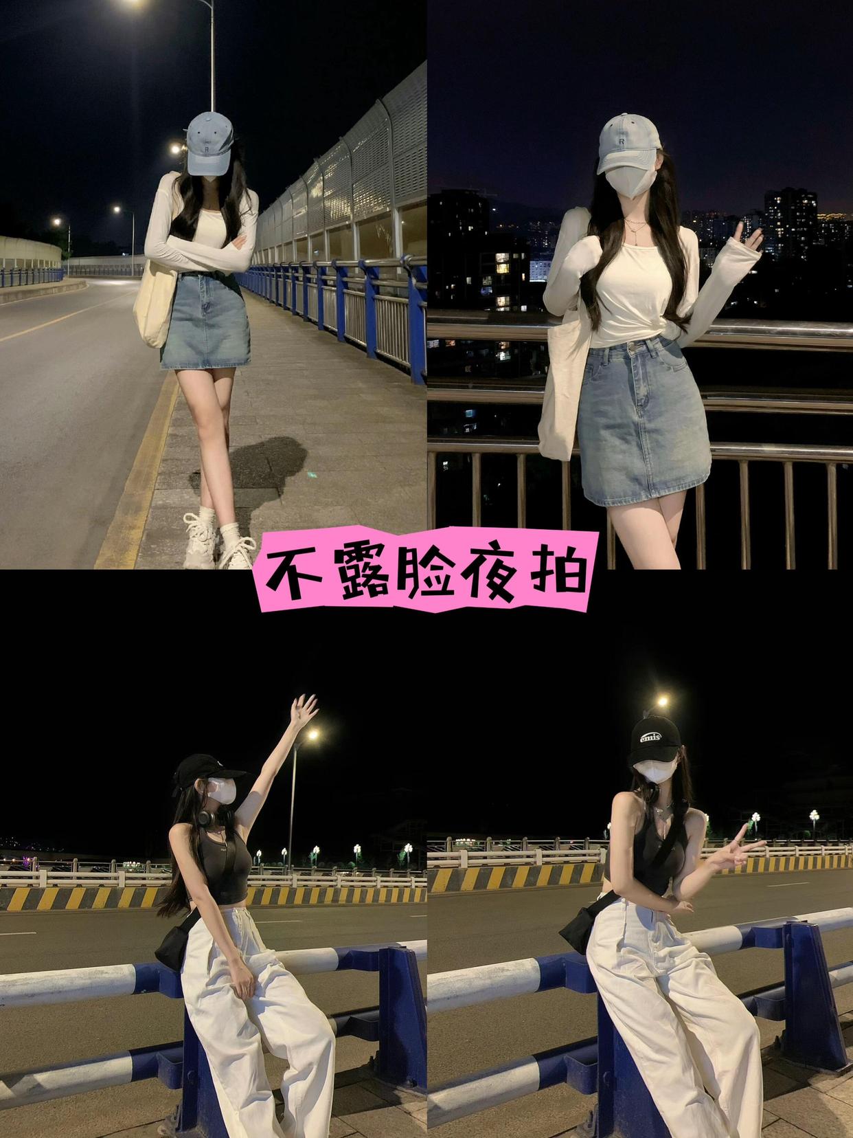 一学就会,9个街边拍照姿势,随意摆拍又美又出片