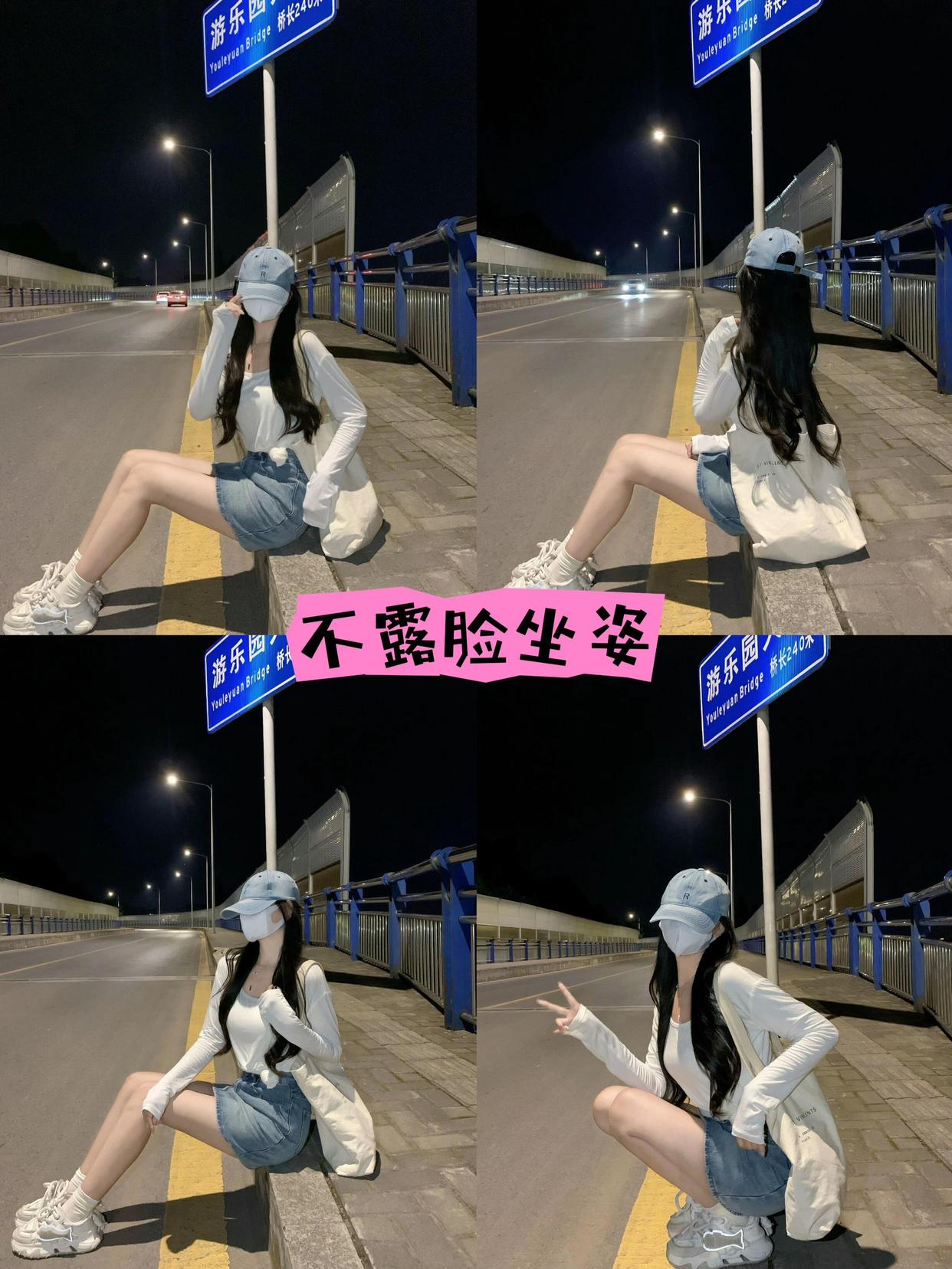 一学就会,9个街边拍照姿势,随意摆拍又美又出片