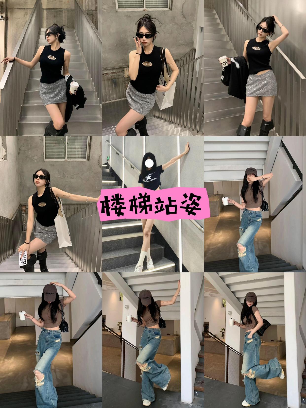 一学就会,9个街边拍照姿势,随意摆拍又美又出片