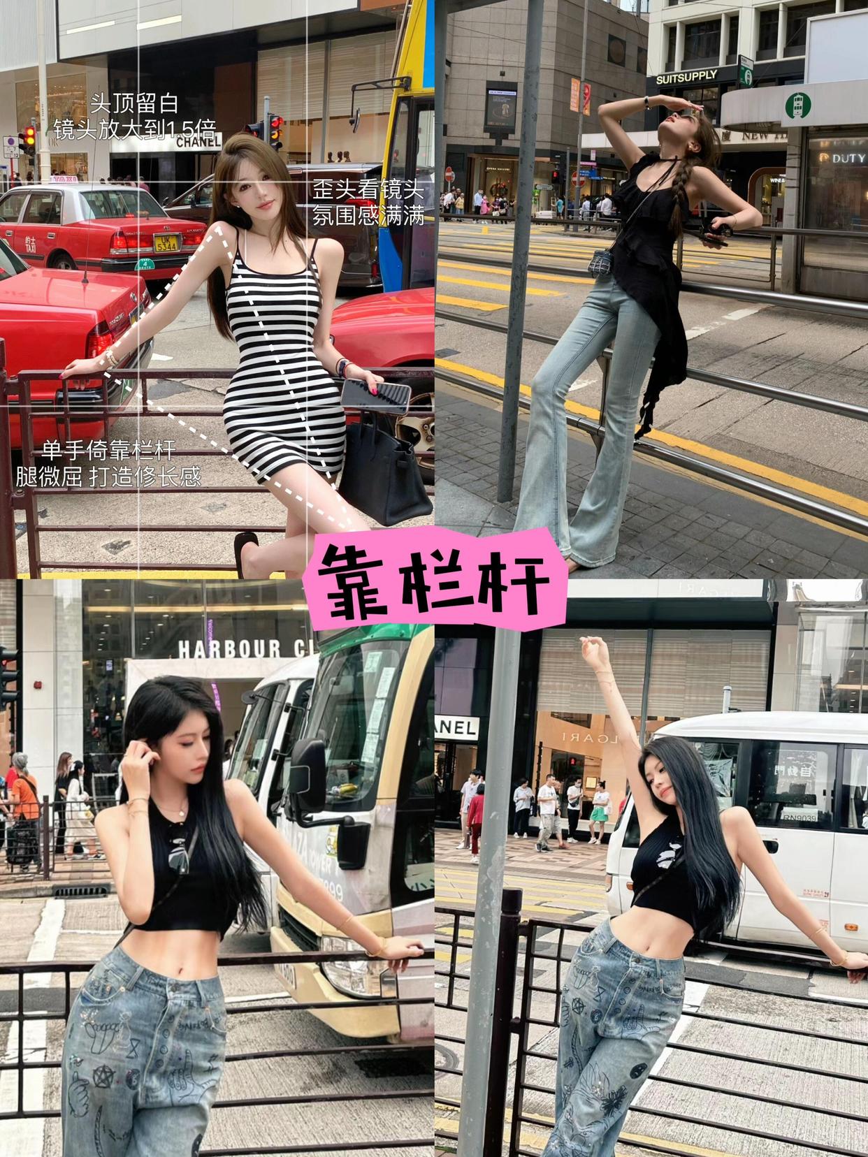 一学就会,9个街边拍照姿势,随意摆拍又美又出片