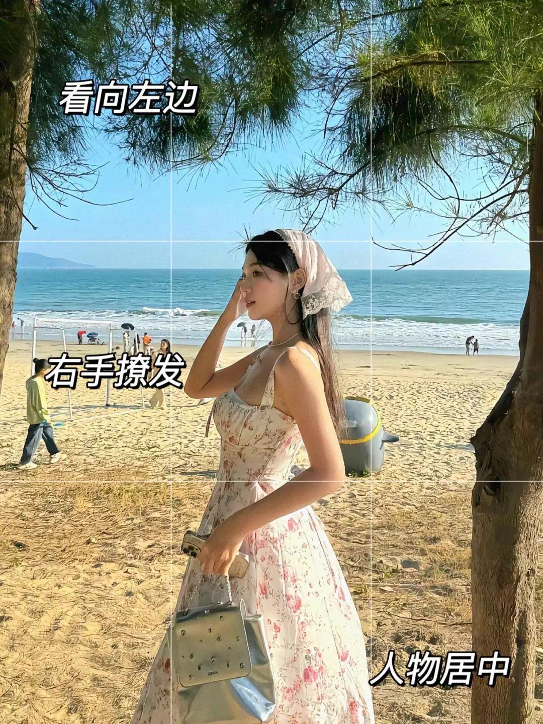 海边裙子拍照,10个姿势,好看又好拍,气质显身材