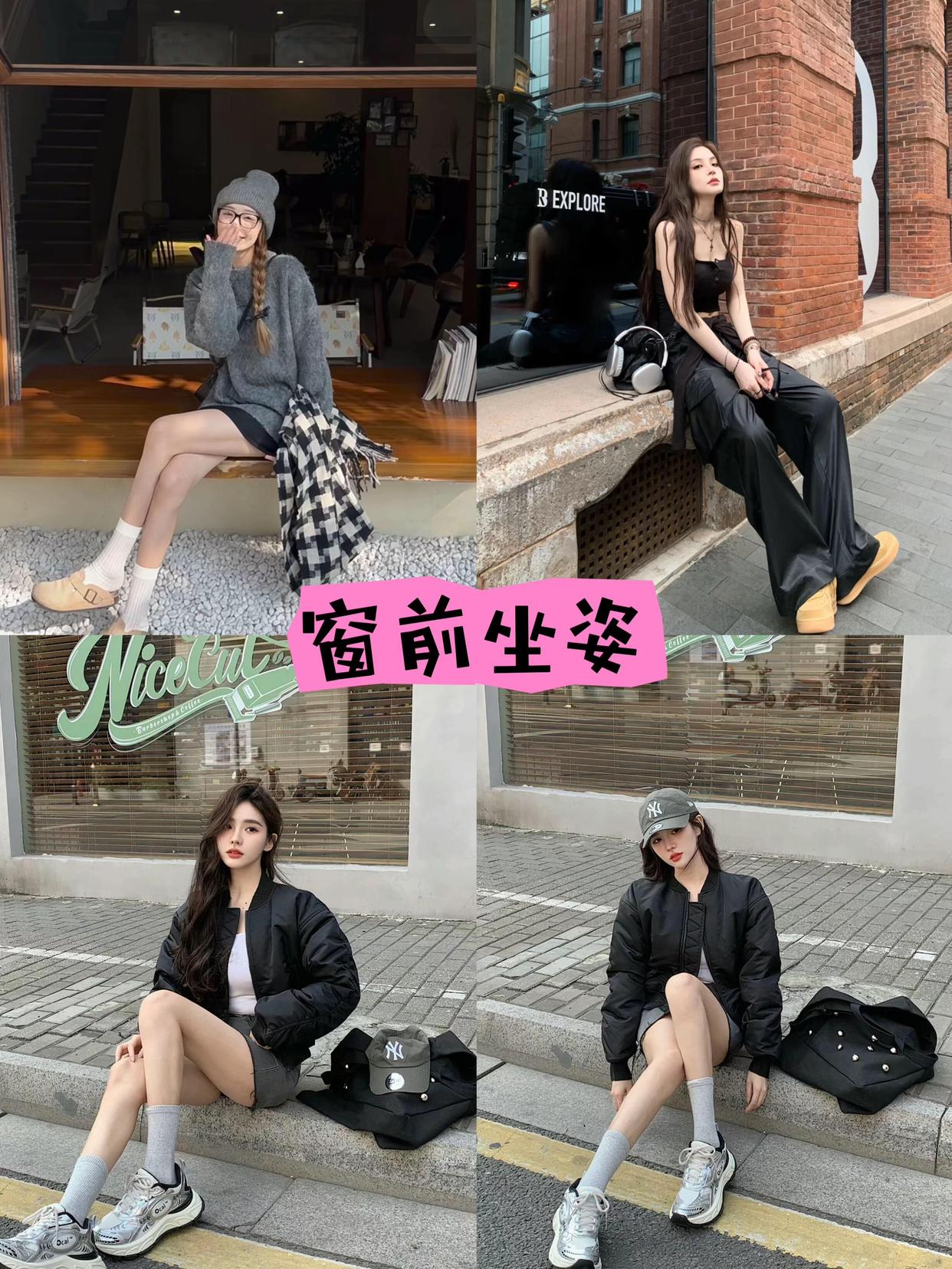 一学就会,9个街边拍照姿势,随意摆拍又美又出片