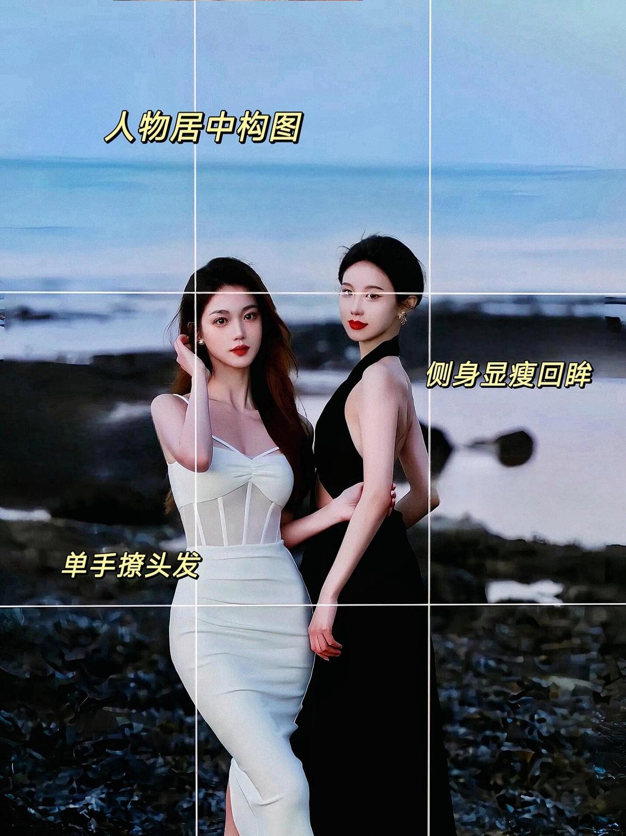 姐妹拍照,记住这些拍照姿势,两个人随便拍都出片好看