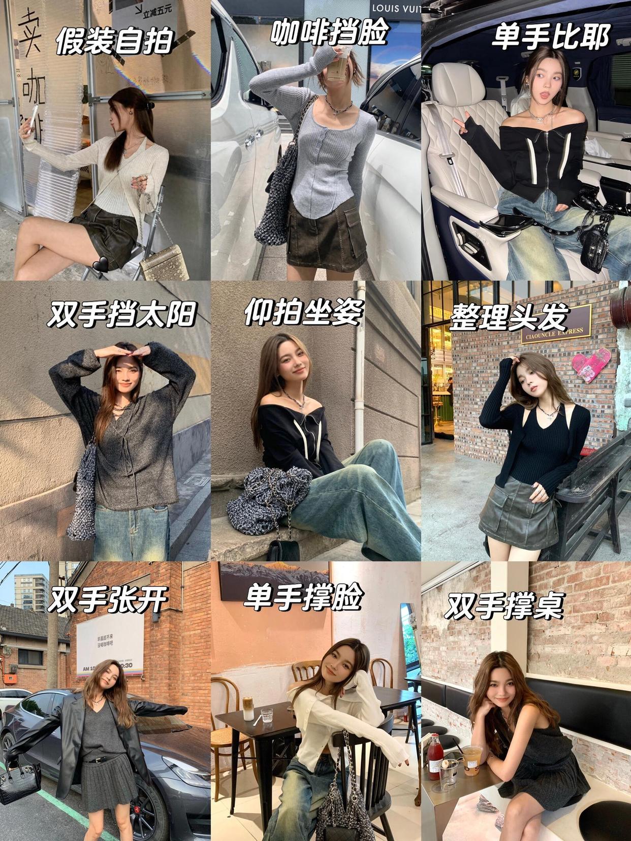 一学就会,9个半身照拍照pose,自然好看又出片