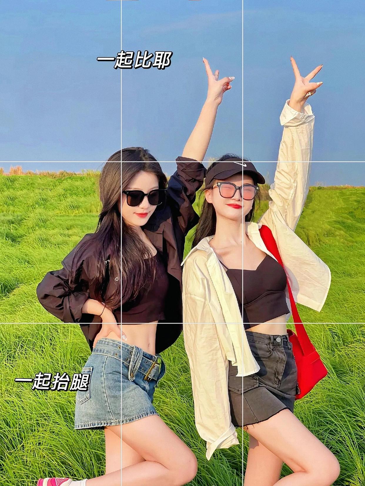 姐妹拍照,记住这些拍照姿势,两个人随便拍都出片好看