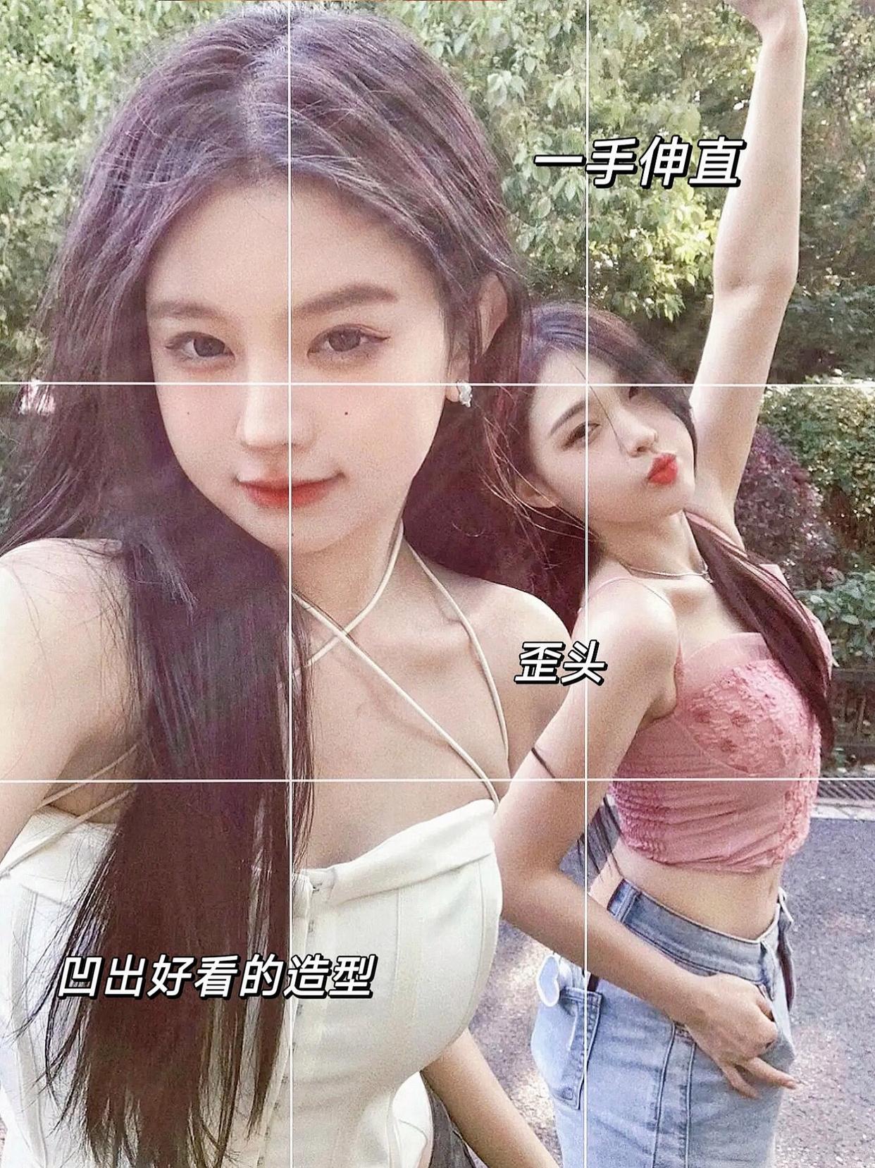 姐妹拍照,记住这些拍照姿势,两个人随便拍都出片好看