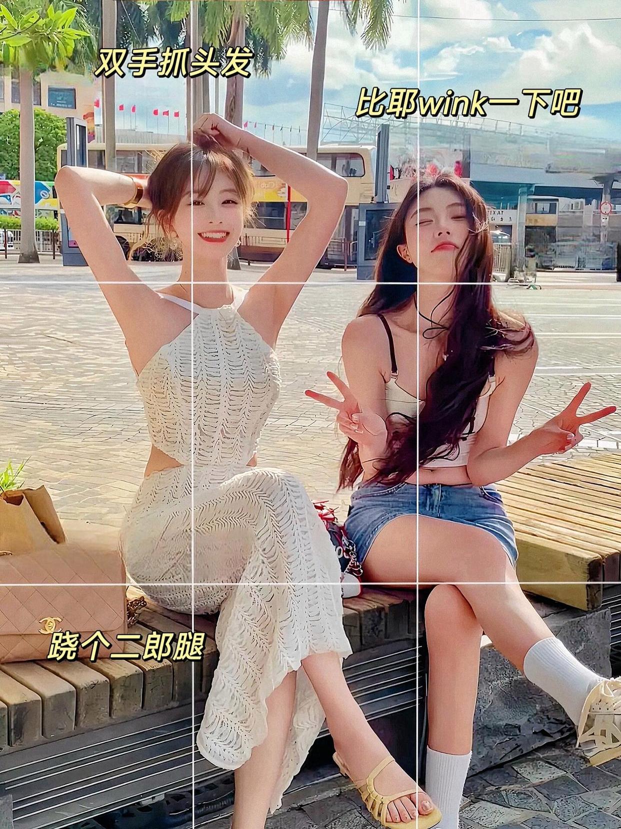 姐妹拍照,记住这些拍照姿势,两个人随便拍都出片好看