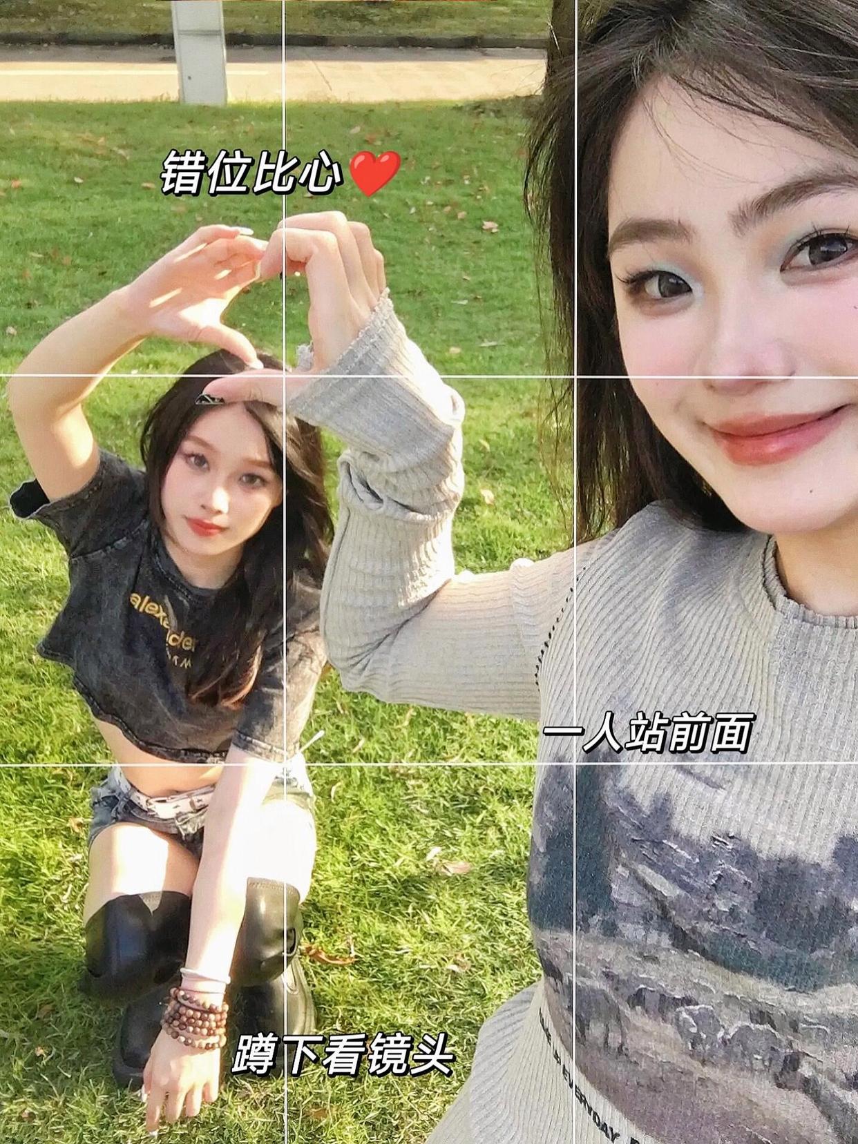 姐妹拍照,记住这些拍照姿势,两个人随便拍都出片好看