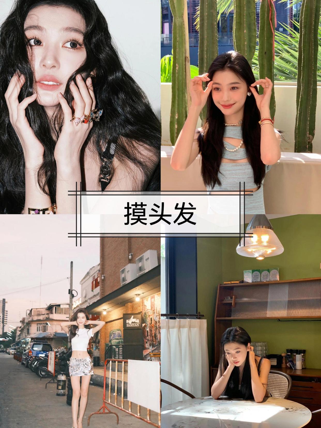 拍照想要松弛感,9个拍照姿势合集,轻松掌握拍照好看