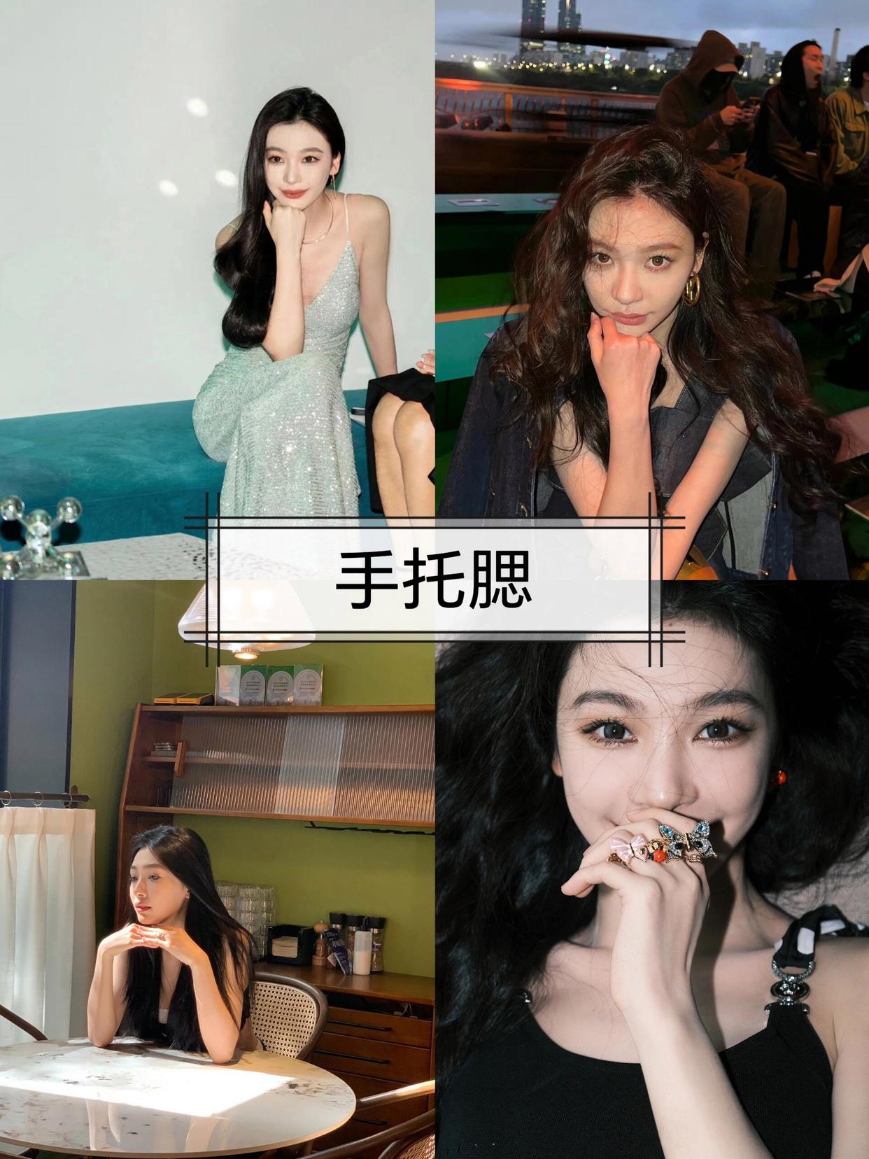 拍照想要松弛感,9个拍照姿势合集,轻松掌握拍照好看