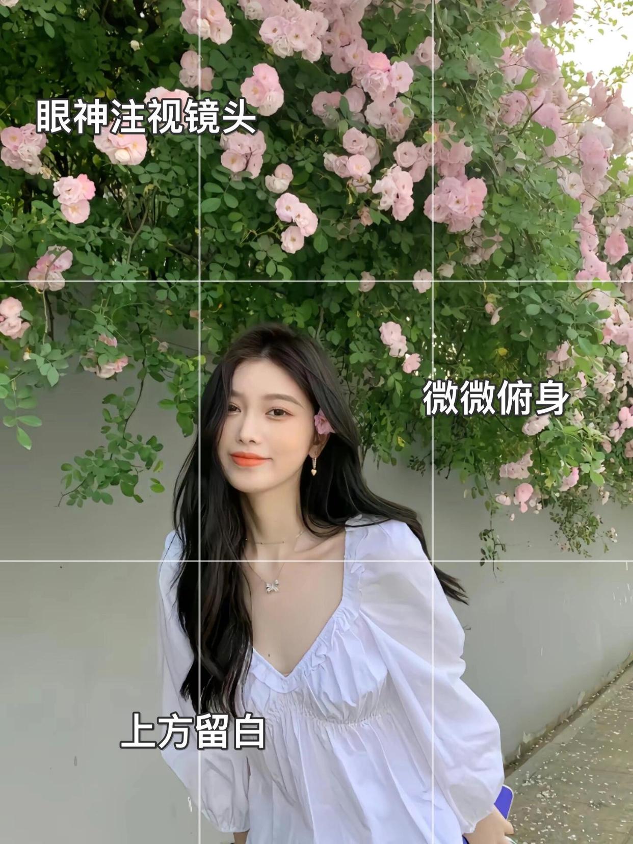 简单构图+拍照姿势,一秒出片,拍照上镜又漂亮