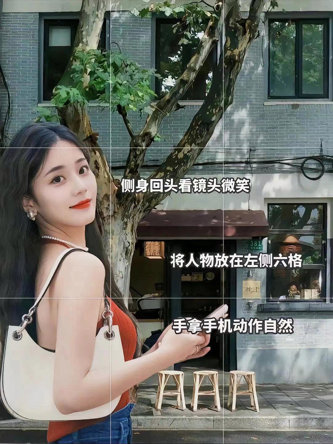 简单构图+拍照姿势,一秒出片,拍照上镜又漂亮