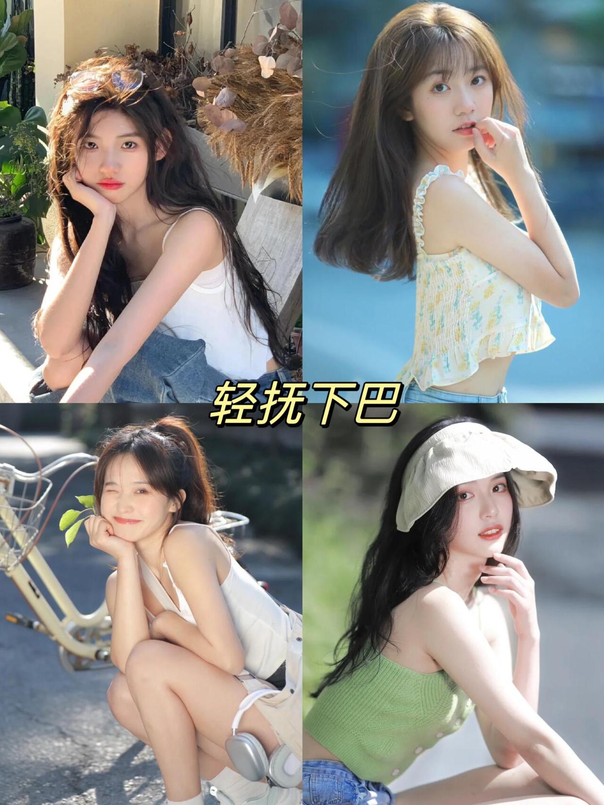 8个拍照姿势,拍照好看必备,拍出好看纯欲风满满