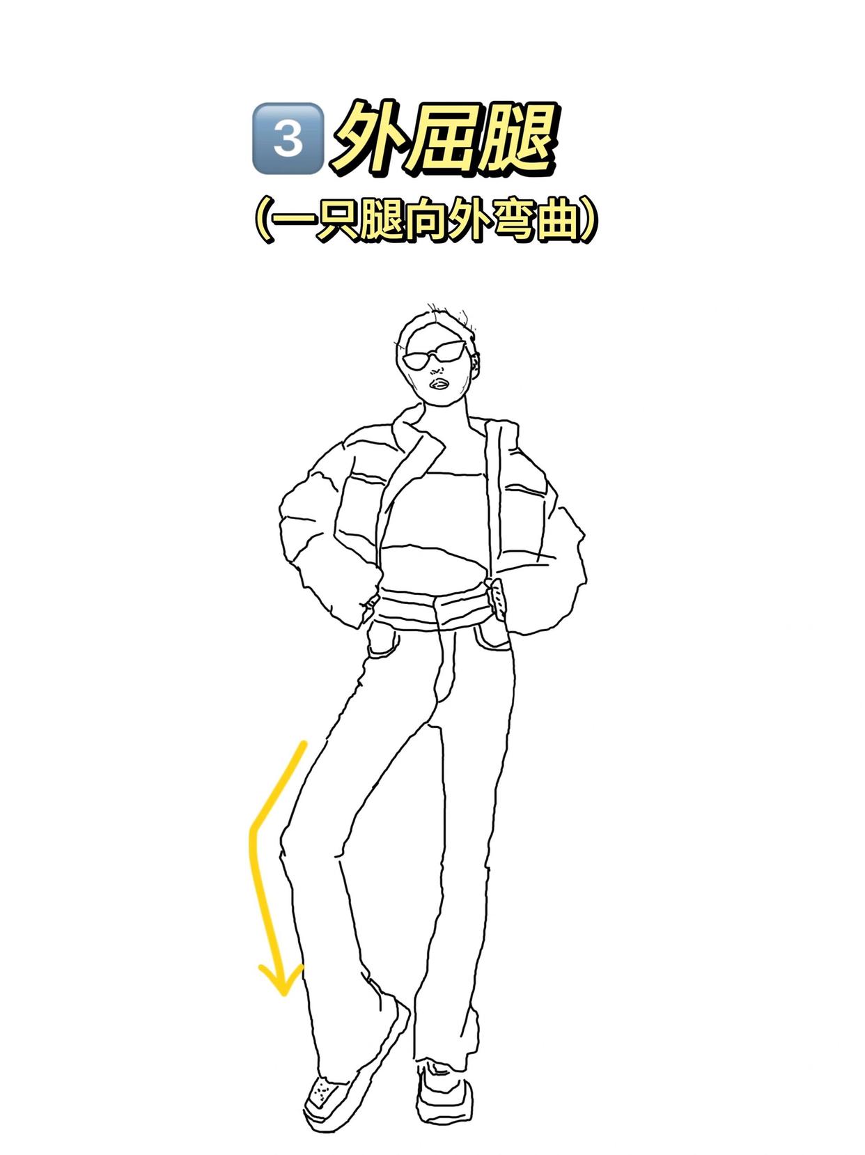 拍照小心机,6个站姿拍照技巧,这样拍照腿长照片又好看