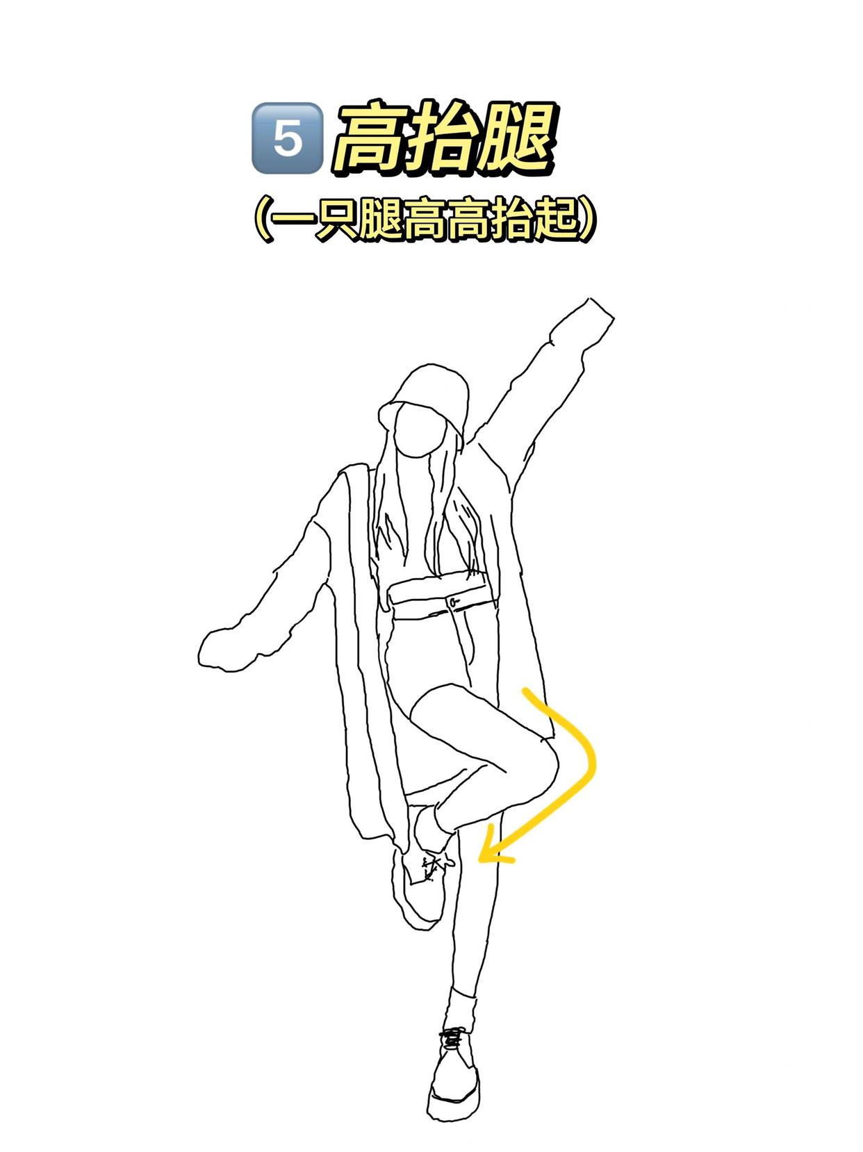 拍照小心机,6个站姿拍照技巧,这样拍照腿长照片又好看