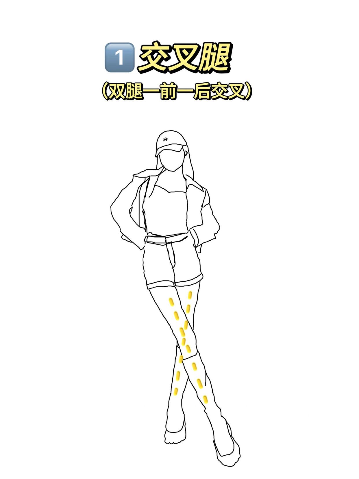 拍照小心机,6个站姿拍照技巧,这样拍照腿长照片又好看