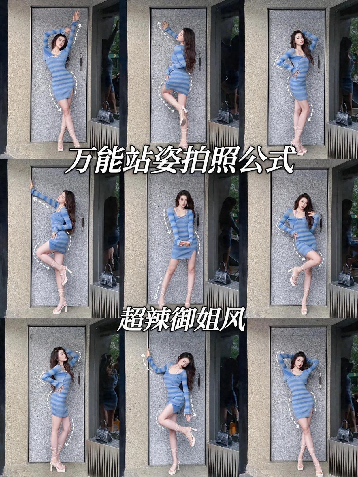 站姿拍照姿势,这样摆拍,轻松拍出大长腿好身材