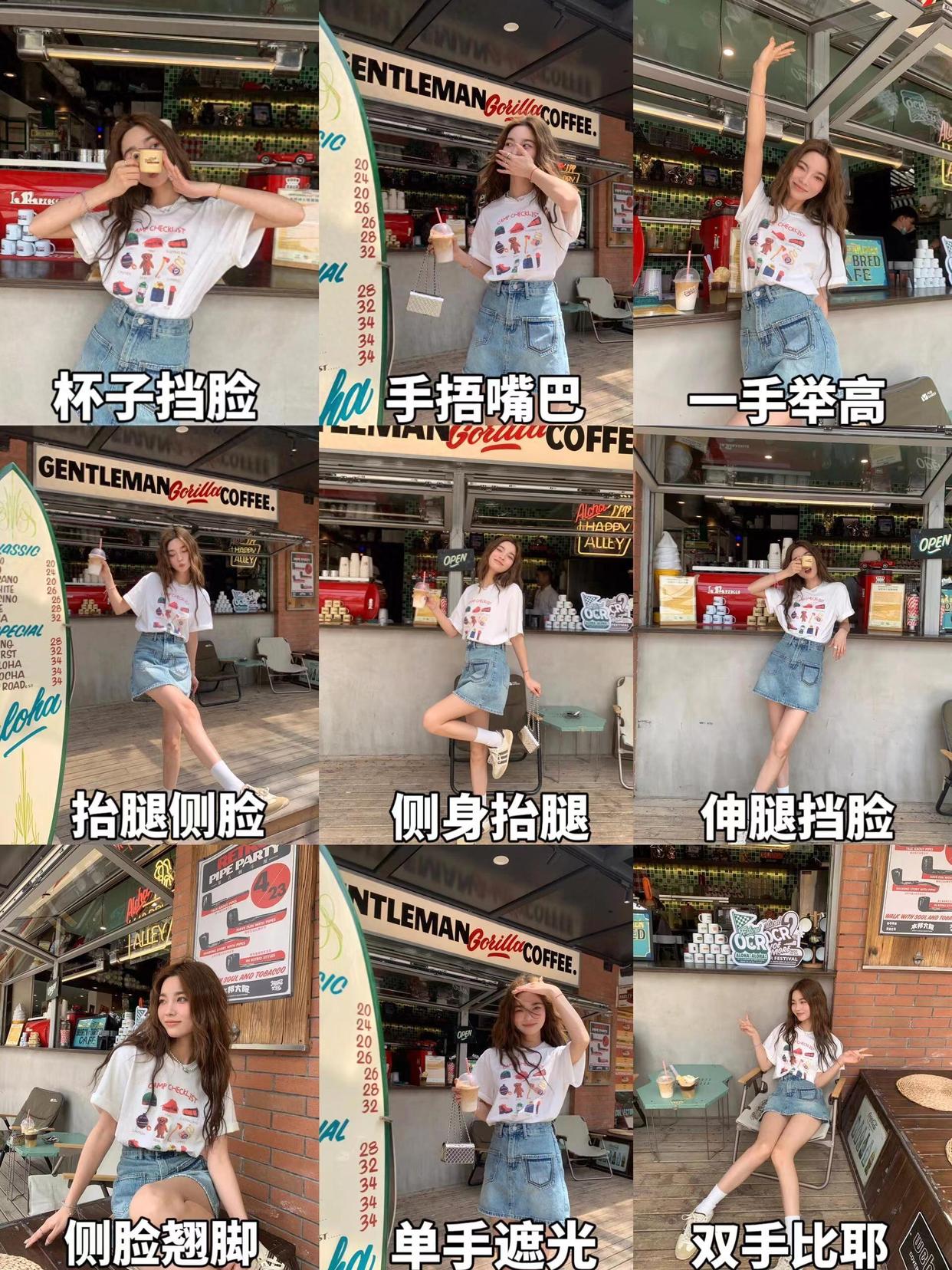 打卡拍照有技巧,掌握9个姿势技巧,打卡拍照很好看