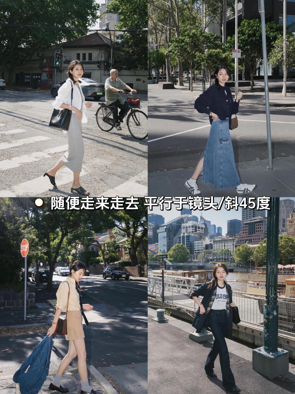 9个拍照姿势,不会拍照的学起来,舒服自然又好看