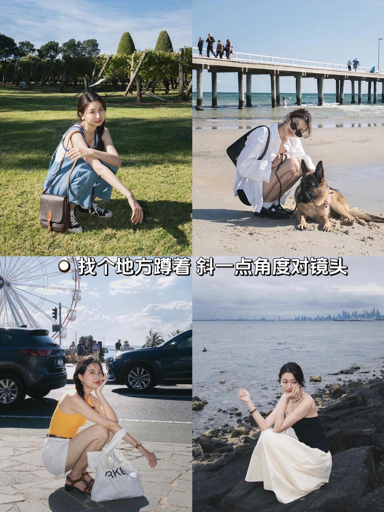 9个拍照姿势,不会拍照的学起来,舒服自然又好看