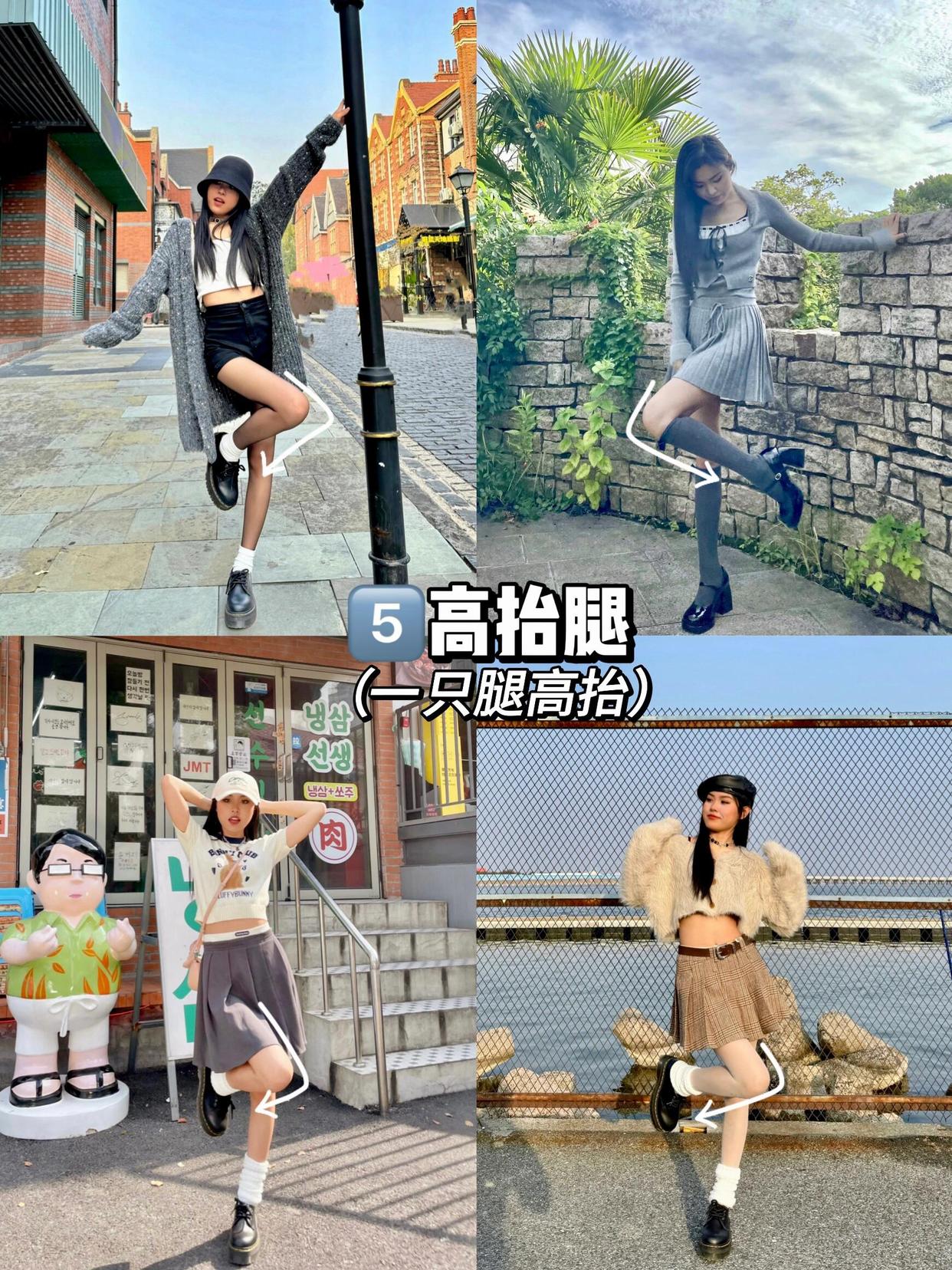 拍照小心机,6个站姿拍照技巧,这样拍照腿长照片又好看