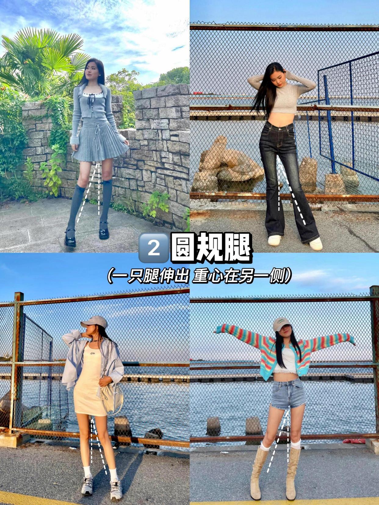 拍照小心机,6个站姿拍照技巧,这样拍照腿长照片又好看