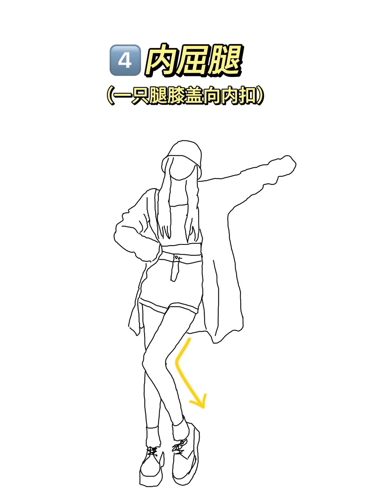 拍照小心机,6个站姿拍照技巧,这样拍照腿长照片又好看